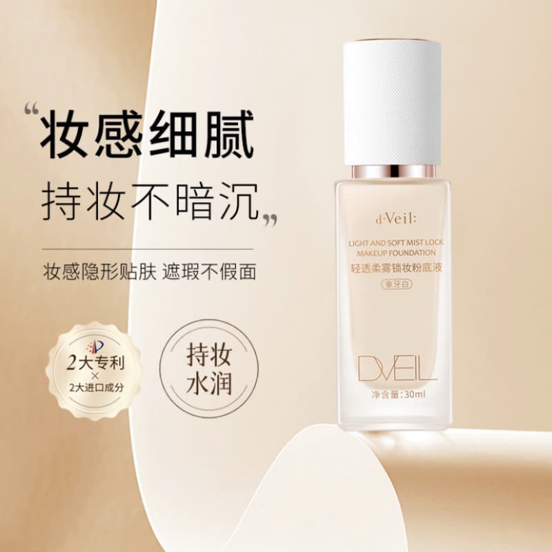 Dveil Light Transparente Soft Mist Lock Maquiagem Base Líquida Segura Maquiagem Não Opaco Serviço de Luz Duradouro de Lo
