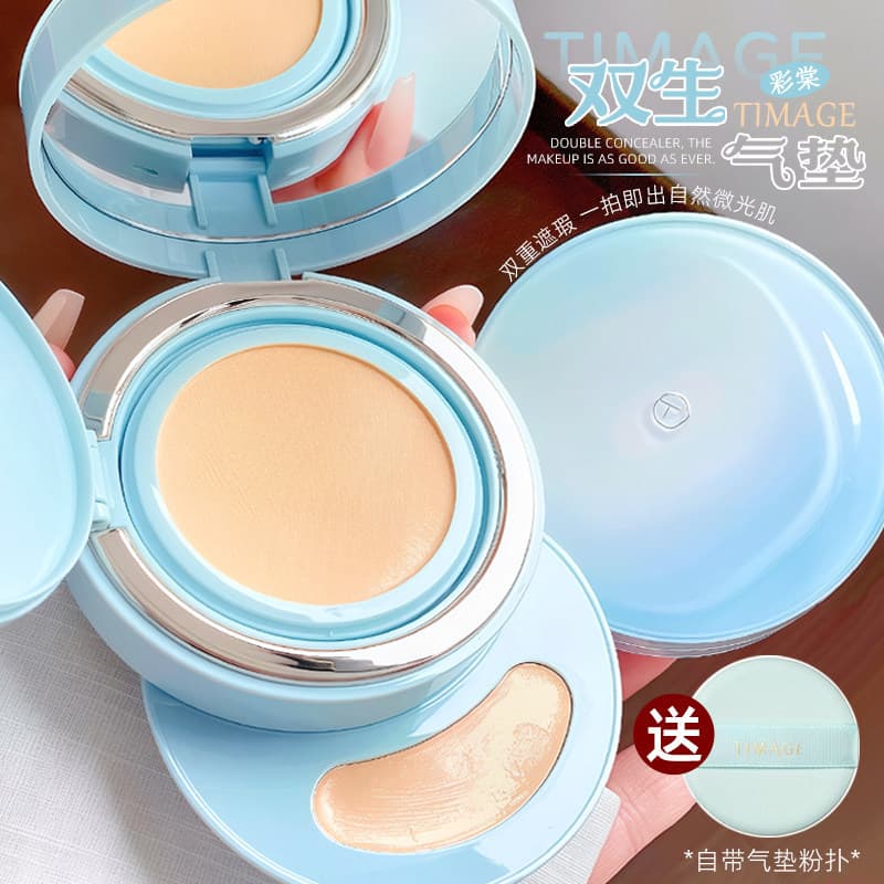 Caitang TIMAGE Twin Cushion Base Líquida de Longa Duração Sem Maquiagem Corretivo Maquiagem de Longa Duração Óleo Hidrat