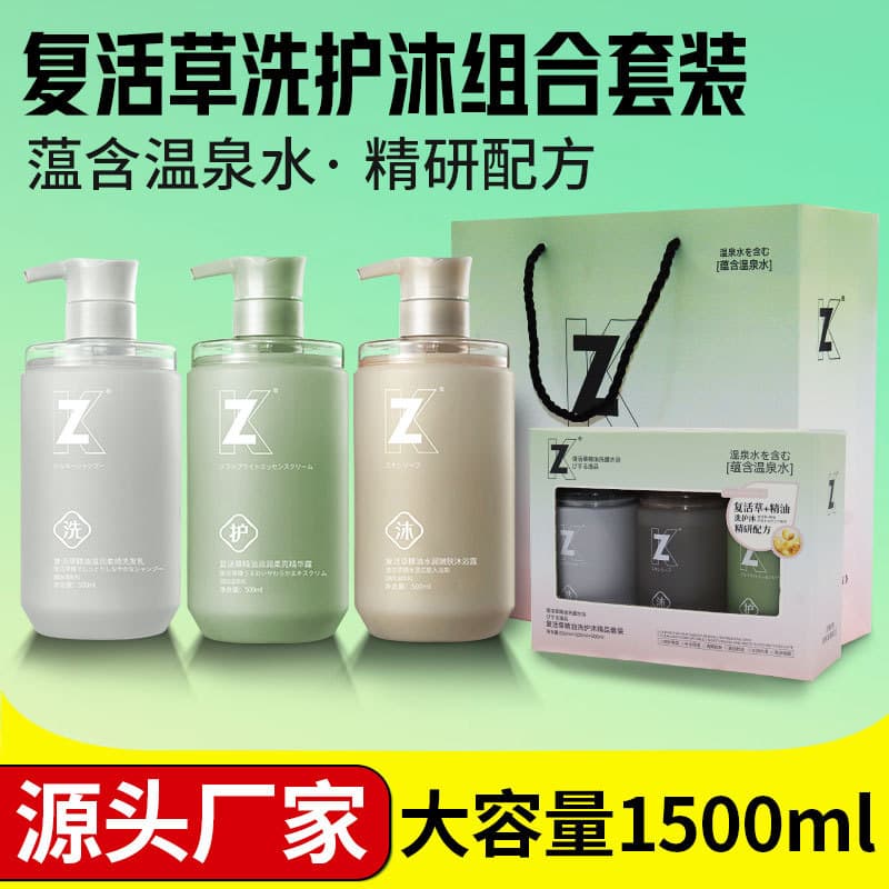 ZK shampoo suave sedoso refrescante shampoo fragrância de longa duração lavagem corporal hidratante suave brilho condici