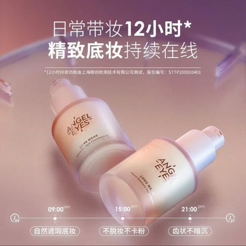 Olho de anjo diário com maquiagem base líquida de 12 horas maquiagem de longa duração controle de óleo bb creme de longa
