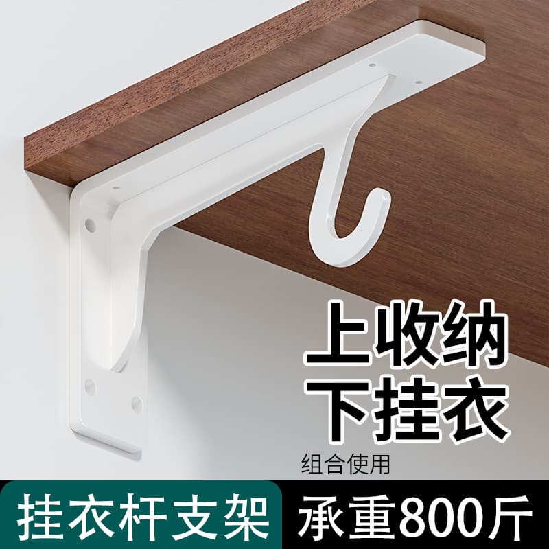 Suporte laminado para vestiário, suporte para haste de roupas, prateleira de parede, suporte triangular, guarda-roupa ab