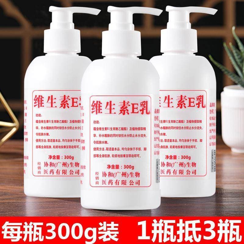 Loção de vitamina e produtos domésticos hidratante hidratante pele seca rosto pele hidratante loção corporal genuína loj