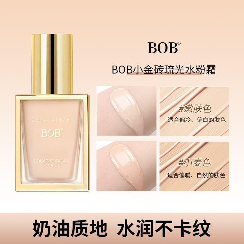 BOB vitrificação base de água base líquida hidratante maquiagem segurando corretivo Natural controle de óleo não-despert