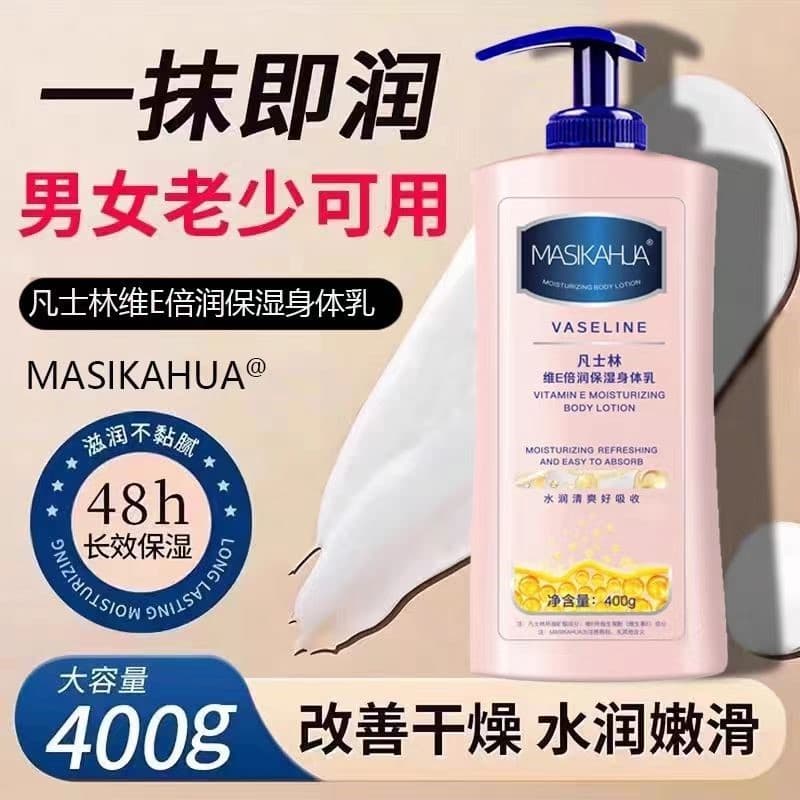 Vaselina Vitamina e Loção Corporal Hidratante Dupla Hidratante Hidratante Hidratante Outono Inverno Seco Anti-coceira Lo