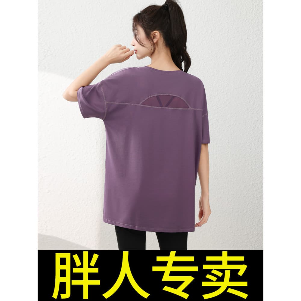 Solto esportes topo feminino Plus Size gordura mm correndo roupas de Fitness Yoga blusa treinamento profissional roupas 