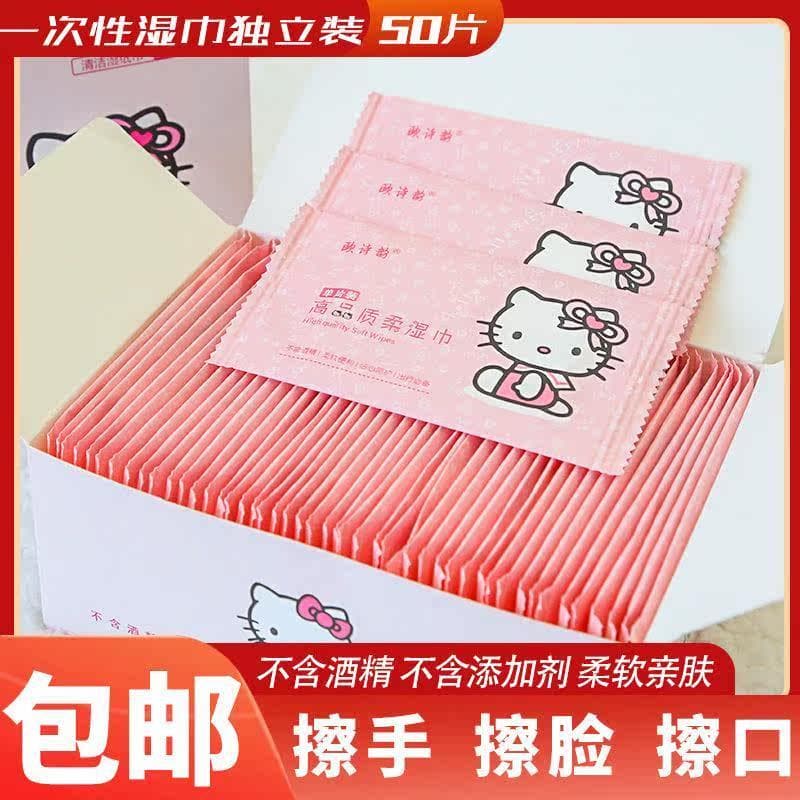 Lenços umedecidos Oushiyun genuínos, bolsa pequena, portátil, lenços umedecidos para as mãos do bebê, pacote pequeno ind