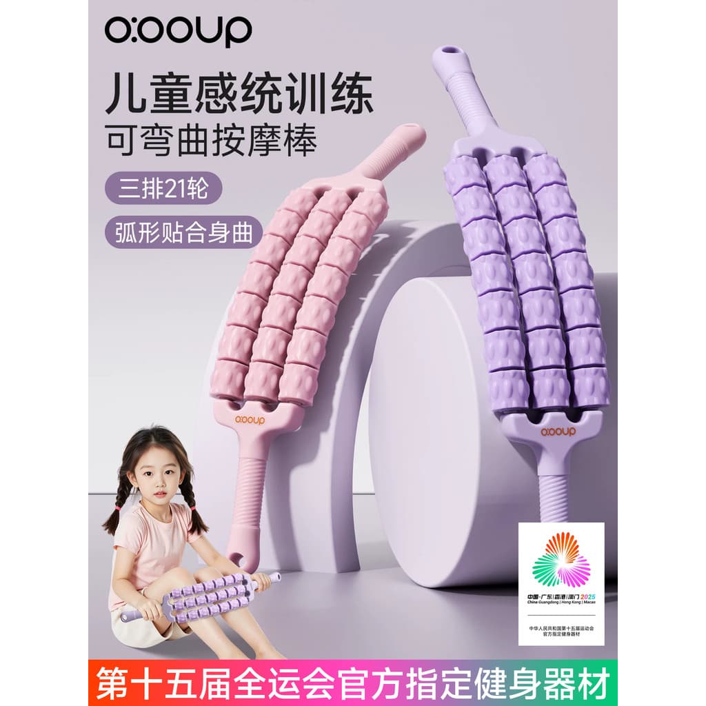 Massageador infantil dobrável de três fileiras Mace rolo fáscia vara relaxamento muscular Multi-roda rolo bezerro sentid