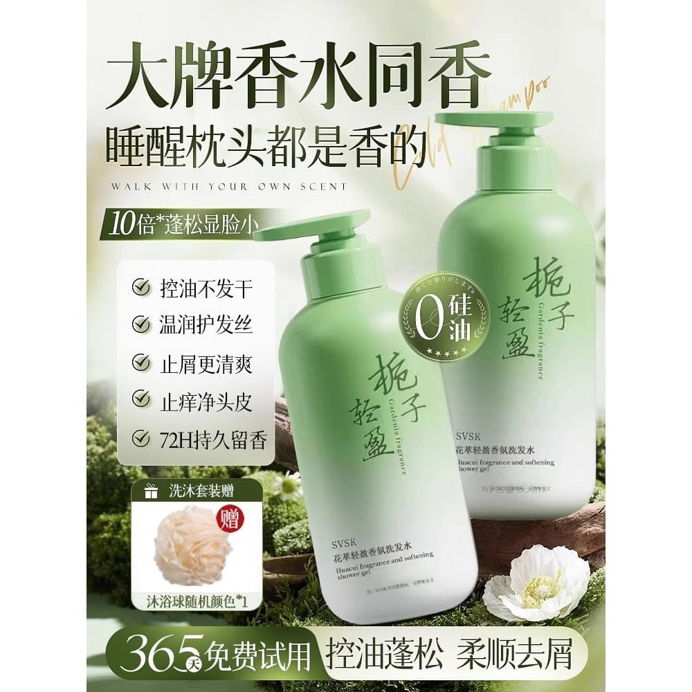 Shampoo de controle de óleo fofo anticaspa reparação hidratante seco melhorar o Frizz macio anti-coceira shampoo masculi