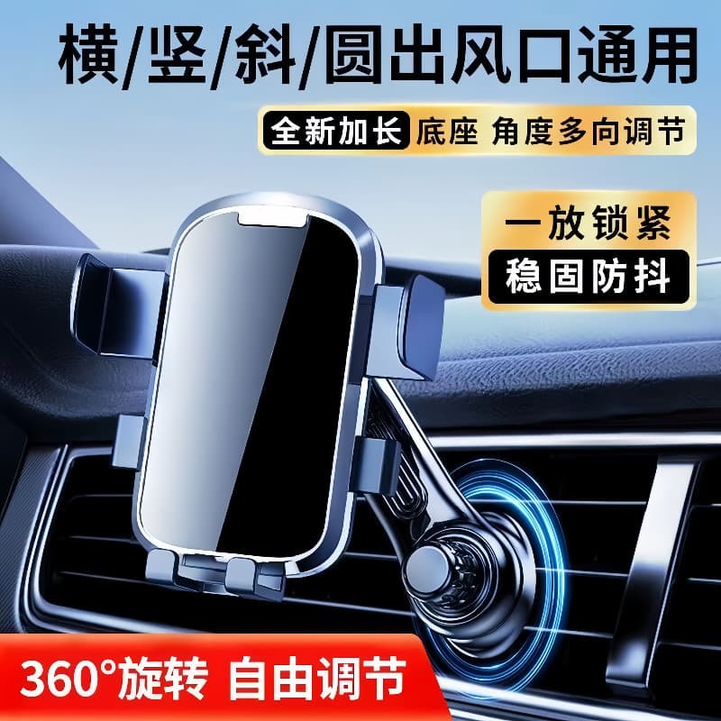 Suporte celular saída de ar carro Suporte importado para automóvel Suporte magnético veicular ímã forte Suporte para cel