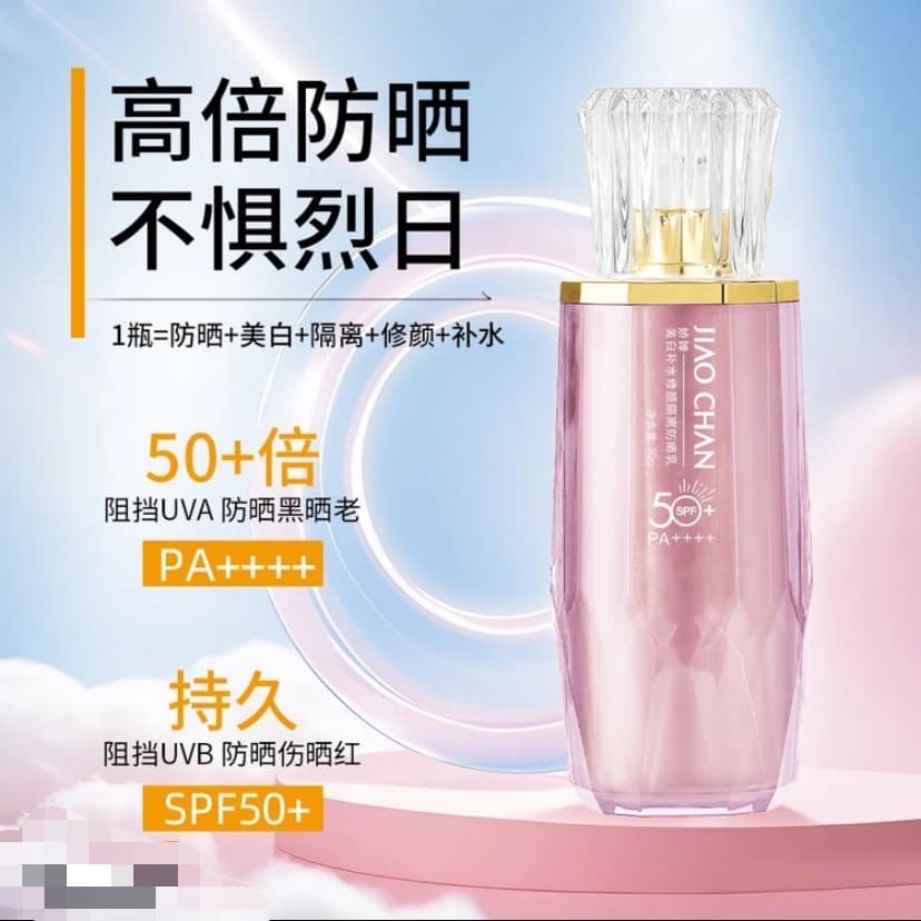 [Protetor solar de alta potência] Loção protetora solar clareadora, hidratante e reparadora com isolamento facial SPF50 