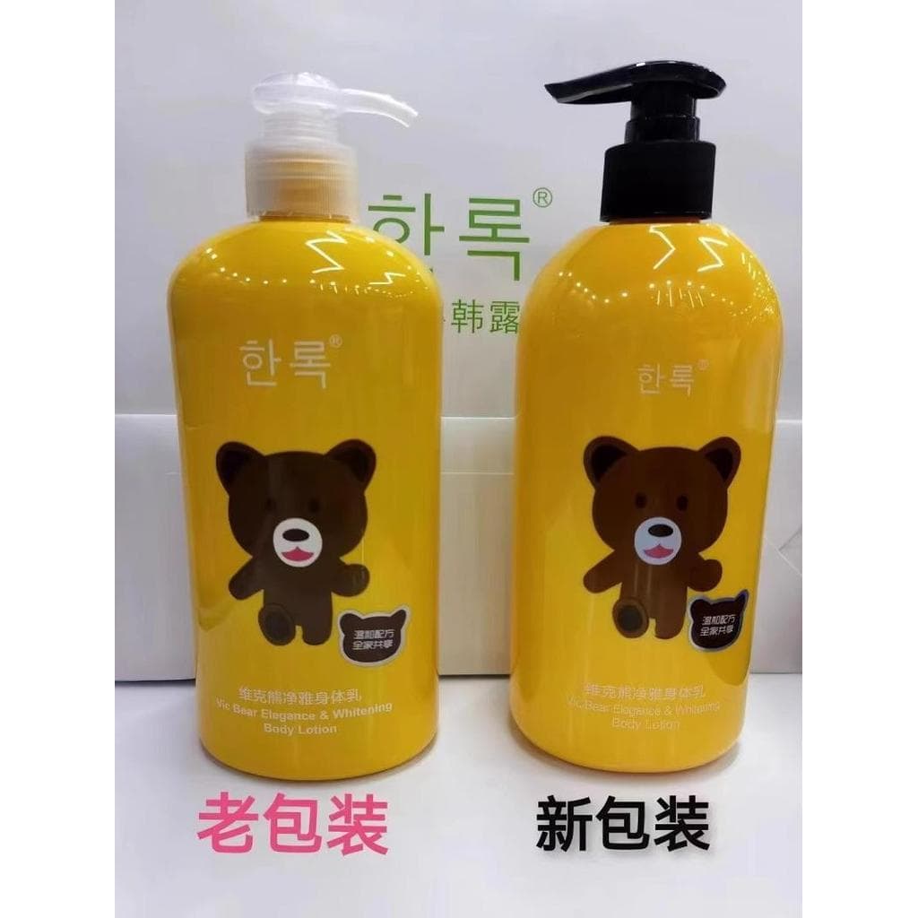 Hanlu Vic Bear Jingya Loção Corporal Elegante Lírio do Vale Fragrância Floral Hidratante Fragrância Corporal Hidratante 
