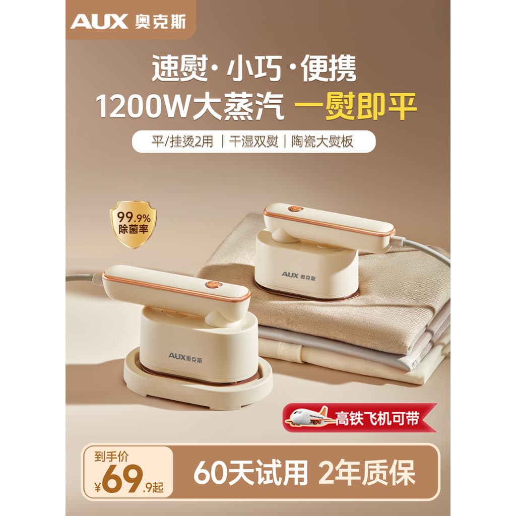 Aox máquina de passar roupa doméstica, máquina de passar roupas, pequena, portátil, ferro a vapor, ferramenta útil, ferr