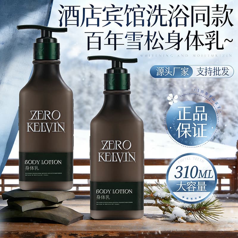 Loção Corporal ZERO KELVIN ZERO KELVIN ZERO Graus Hidratante Hidratante Loção Hidratante Loção Corporal Hidratante para 