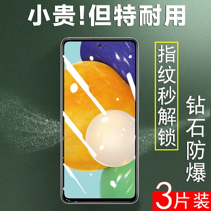 Adequado para samsung a52 filme temperado a525g filme a5260 celular 5g tela cheia galaxy proteção de tela samsung Ah 52 