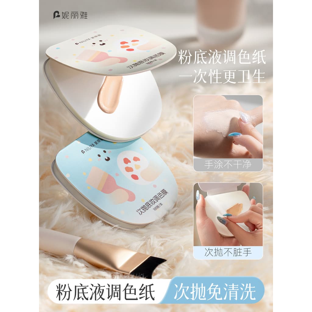 Nilia base líquida descartável paleta de teste de cor Tearable maquiagem artista uso Manicure corretivo maquiagem teste 