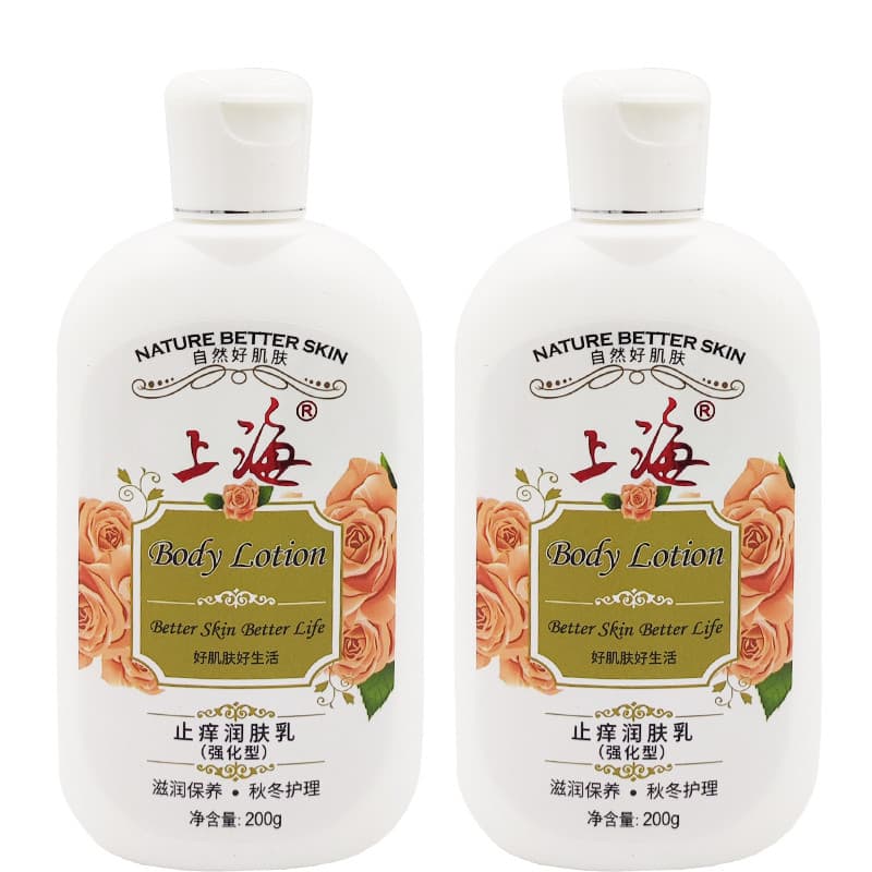 Loção corporal Anti-coceira Shanghai 200g * 2 frascos Loção corporal hidratante Loção corporal Produto doméstico aprimor