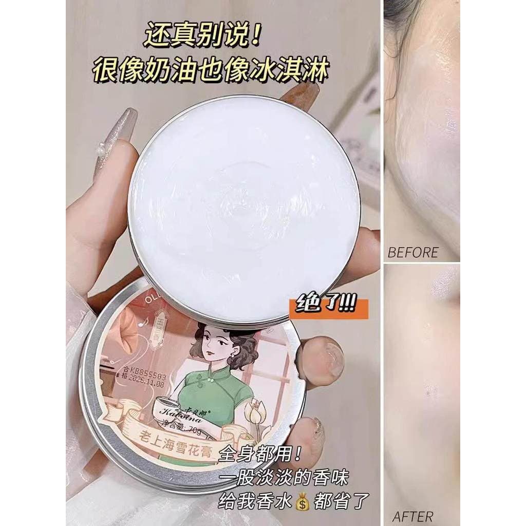 Produtos domésticos de marca antiga!Old Shanghai Snow Cream Hidratante Hidratante Hidratante Loção Corporal Outono Inver