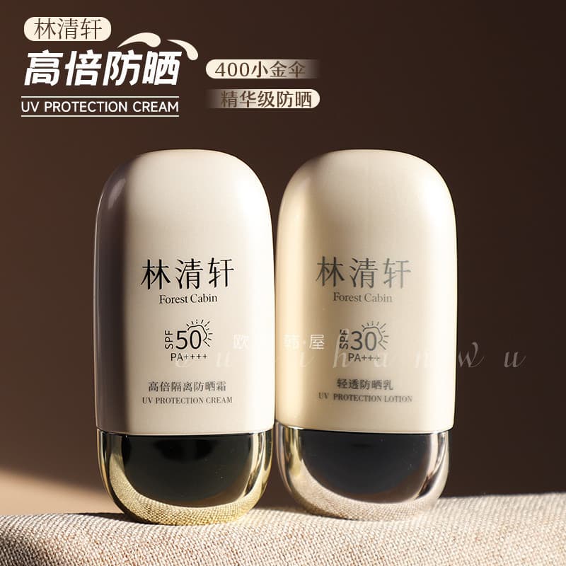 Lin Qingxuan Protetor Solar 50g Loção Protetor Solar de Isolamento de Alta Potência Hidratante Refrescante Não Oleoso FP