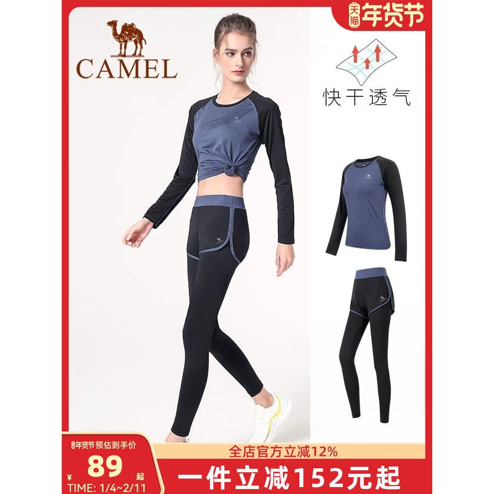 Camelo roupas de Yoga terno feminino primavera 2025 novo estilo ginásio roupas de Fitness verão roupas esportivas corren