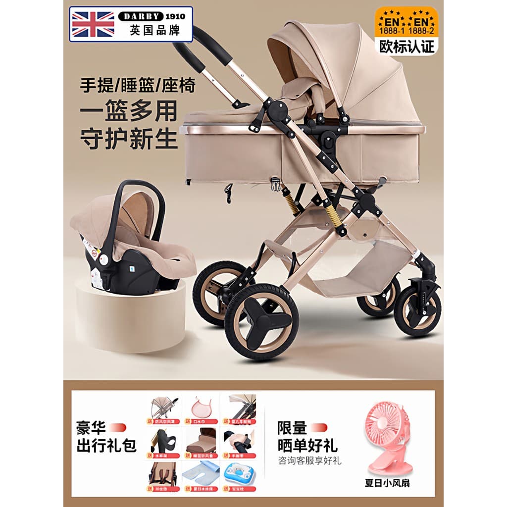 Carrinho de bebê importado britânico, cesta três em um, pode sentar, dobrável, absorção de choque, bebê recém-nascido, c