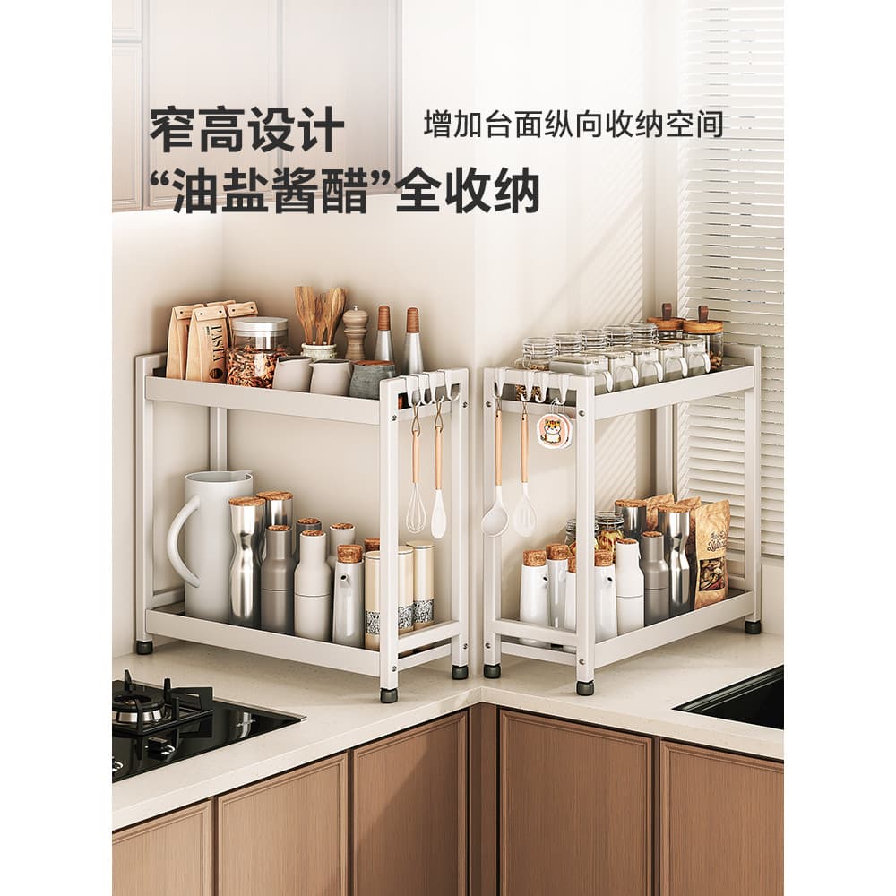 Shuaishi tempero rack cozinha condimento borda estreita multifuncional condimento rack de armazenamento Multi-camada ban