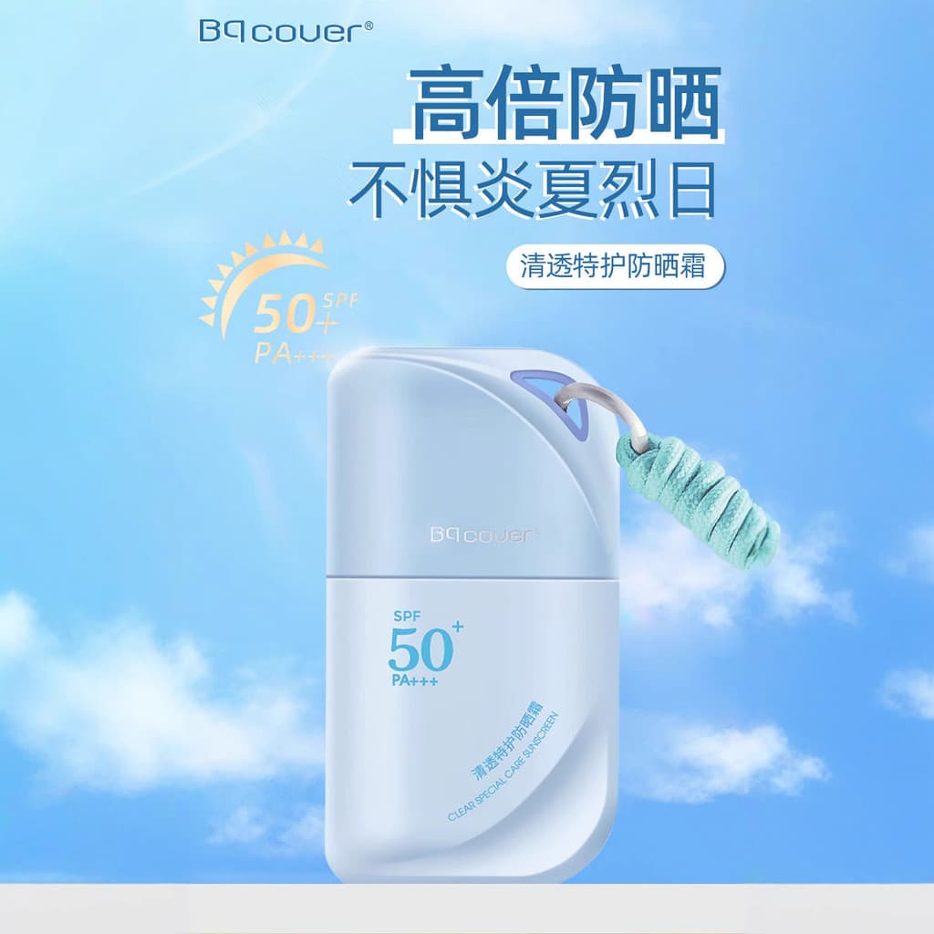 Shapei Lift Cover claro cuidados especiais protetor solar creme 45g protetor solar loção bqcover isolamento meninos estu