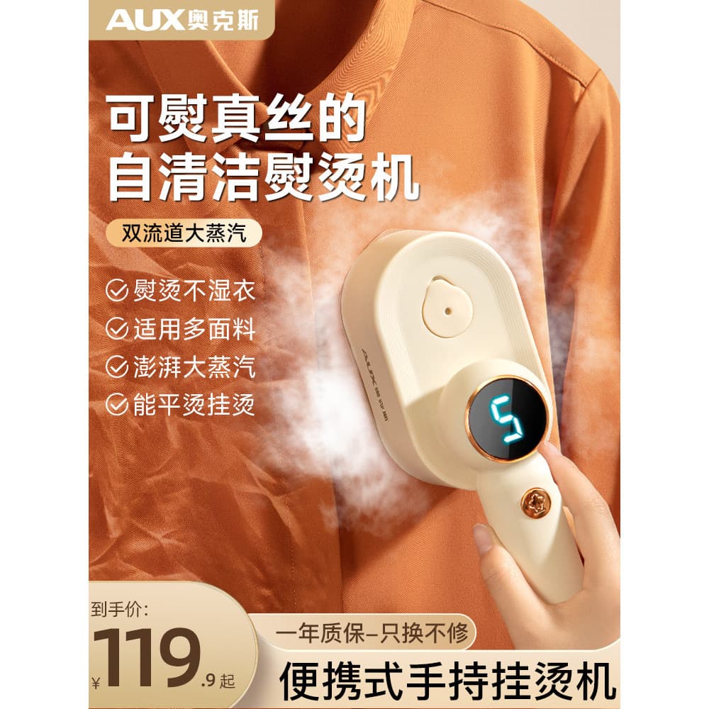 Aox máquina de passar roupa ferro doméstico portátil pequeno vaporizador de roupas a vapor ferramenta útil ferro portáti
