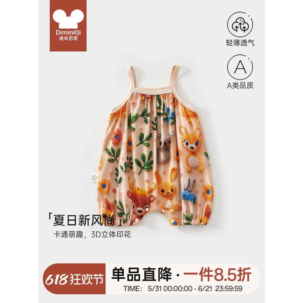 Menino bebê menina estilingue bebê macacão verão macacão sem mangas colete triângulo macacão verão roupas de bebê