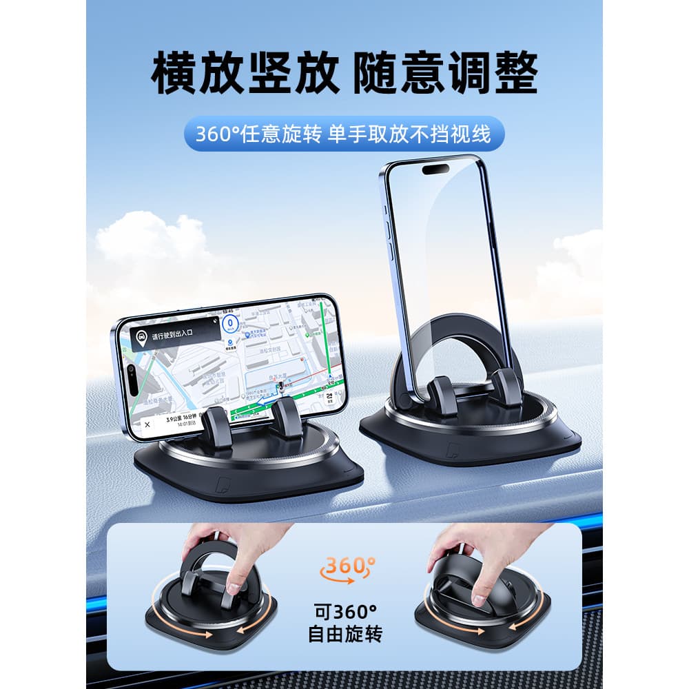 Suporte para carro para celular 2024, novo estilo, navegação para carro, painel fixo Universal, Console central, tapete 