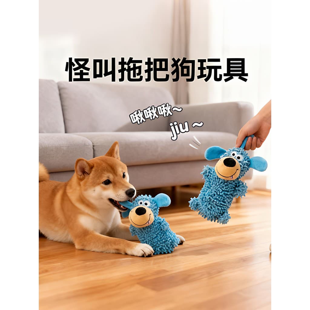 Brinquedo para cachorro, resistente à mordida, auto-entretenimento, filhote de cachorro, Molar, som, brinquedo estranho 