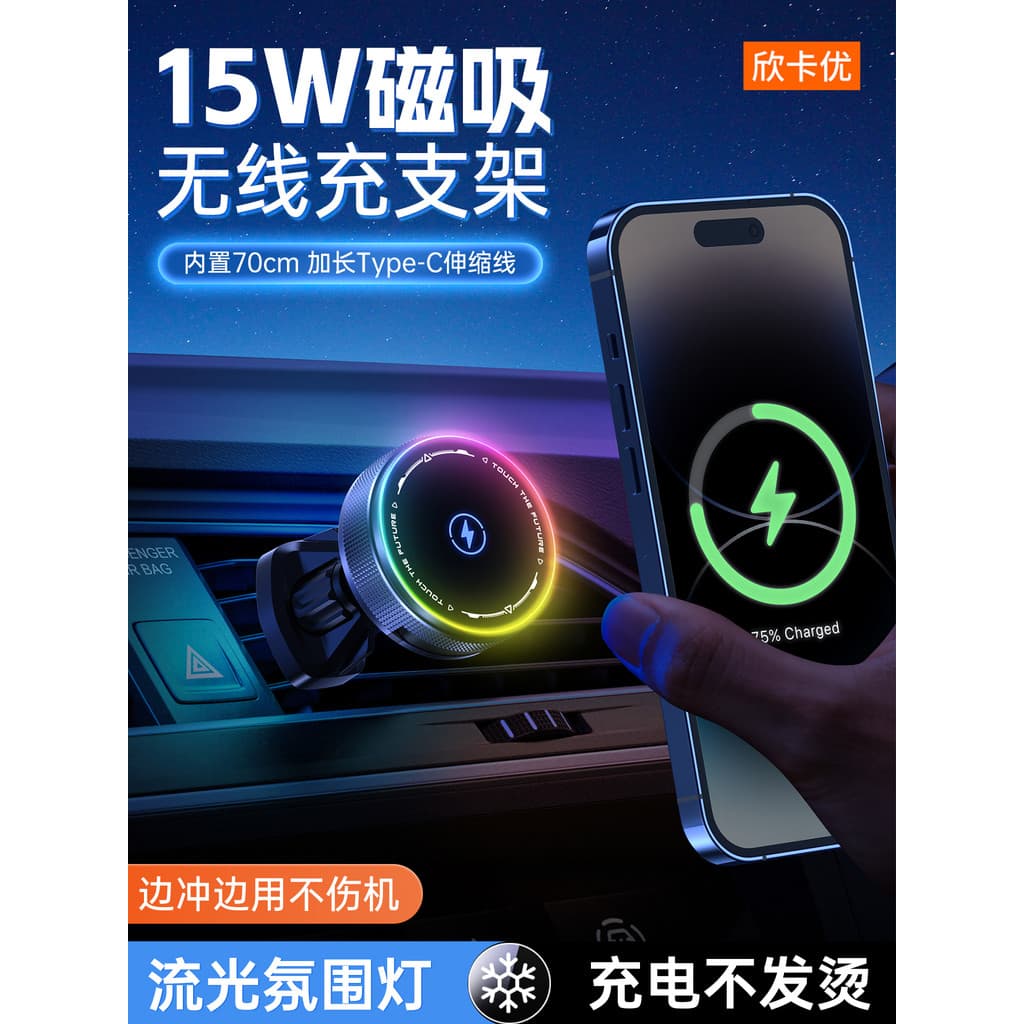 Carregador sem fio para carro, suporte para celular com cabo retrátil, navegação para saída de ar do carro, estrutura de