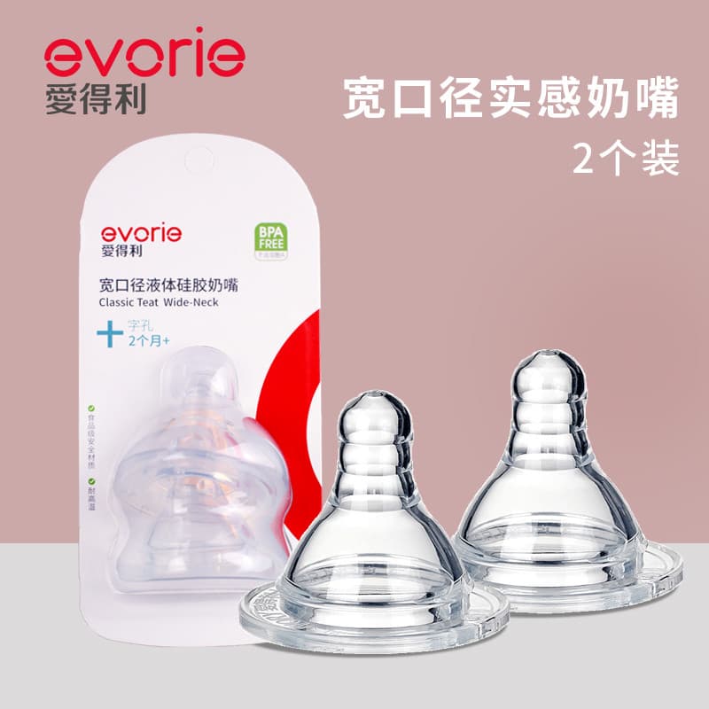Chupeta Aideli Chupeta de Silicone líquido de calibre amplo Chupeta de bebê 2 unidades Pacote S/M/L/Orifício cruzado B62