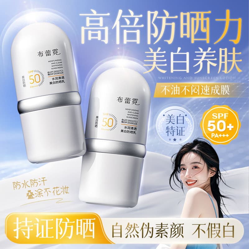 Breni Hidratante Clear Whitening Protetor Solar Loção FPS50 + Isolamento Transparente Protetor Solar À Prova D 'Água Ant
