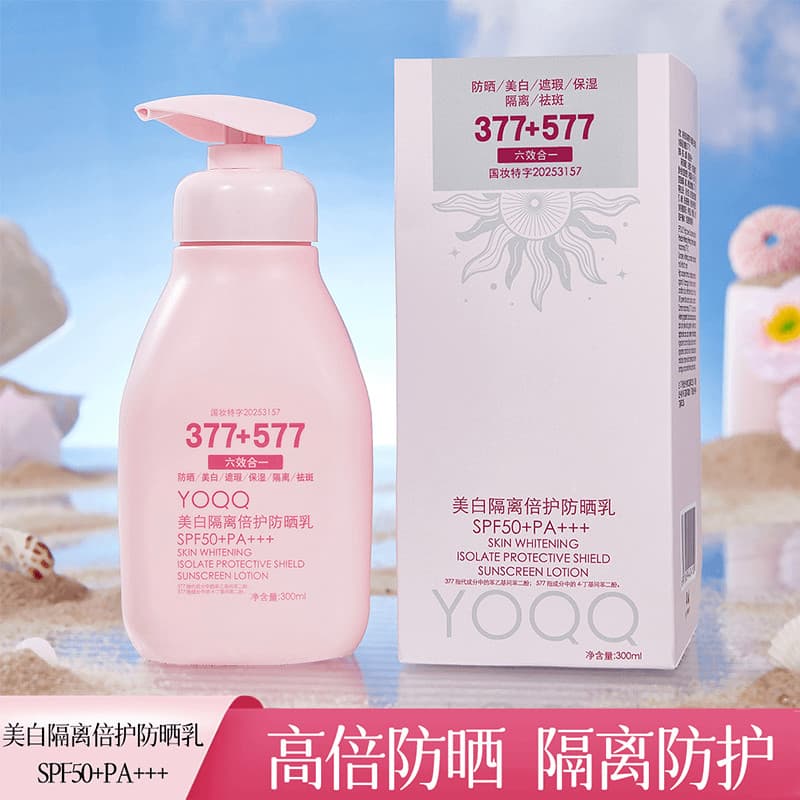 [Protetor solar clareador corretivo hidratante isolamento remoção de sardas 6 em 1] creme protetor solar SPF50 + PA +++ 