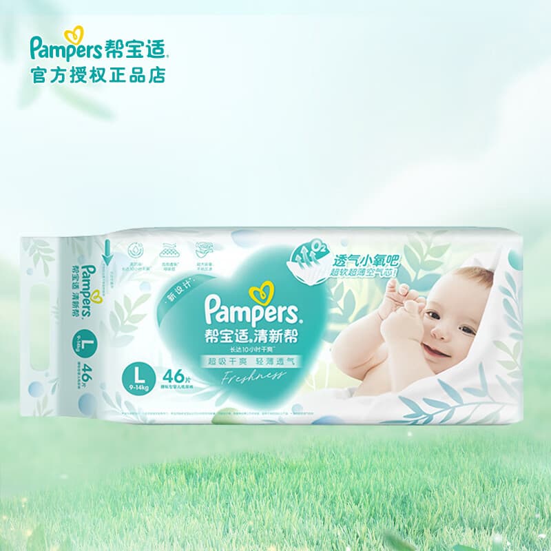 Pampers Fresh Help Bubble Fraldas Verão Ultra-Fino Respirável Fraldas Secas Tamanho L 46 Peças