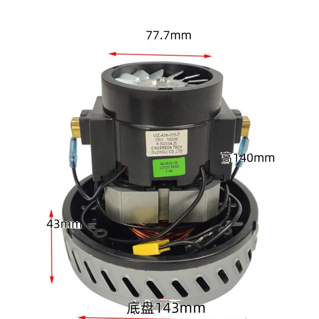V2Z-A24 1600W motor de aspirador de pó Geno motor de aspirador de pó doméstico acessórios estrela Desheng máquina