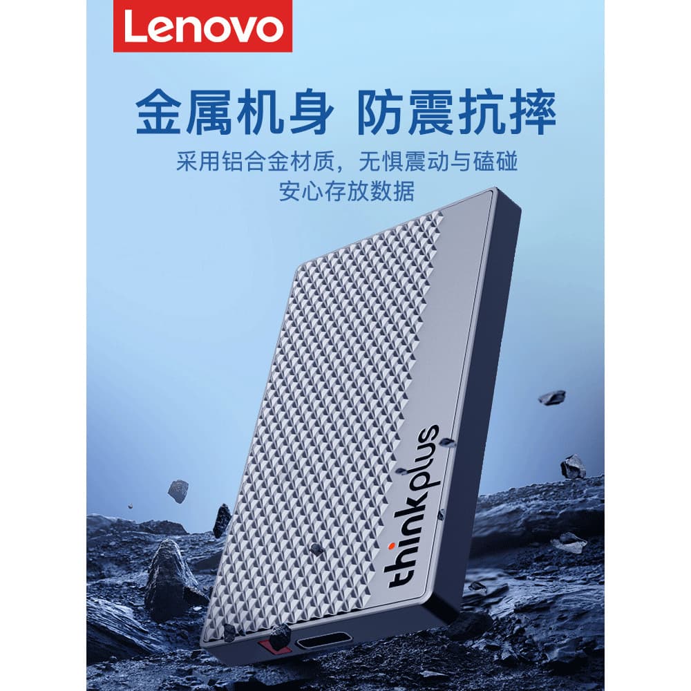 Lenovo 256G disco rígido móvel estado sólido 1t de alta velocidade pequeno portátil externo ssd disco rígido externo do 