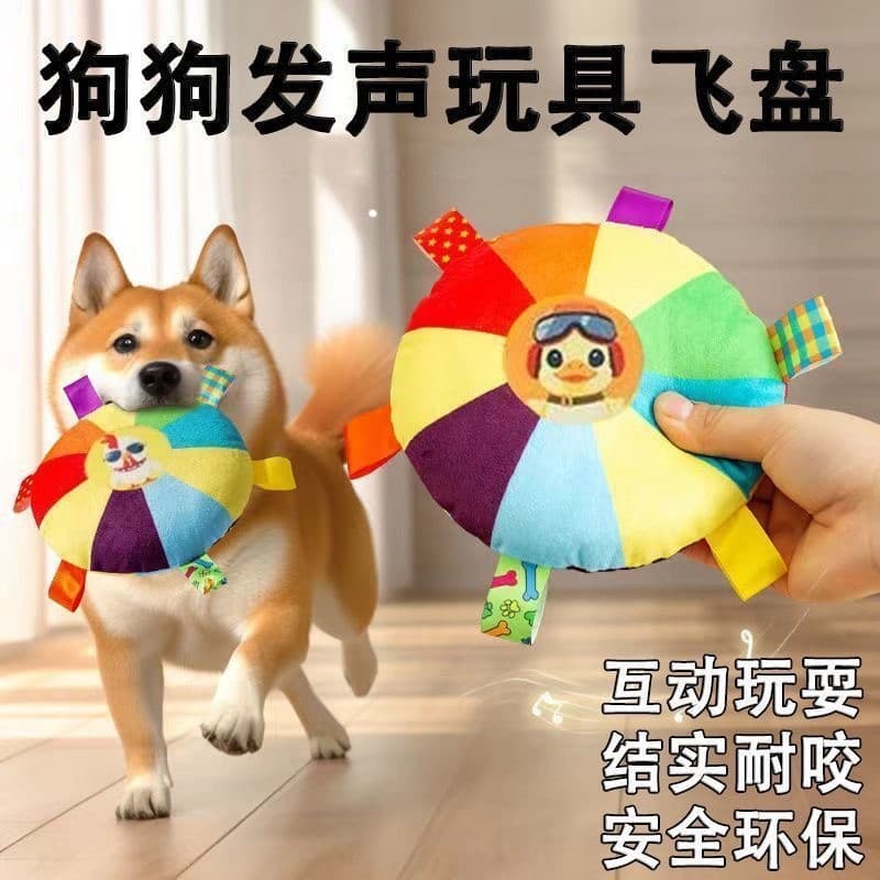 Brinquedos para cães soando brinquedos Molar pelúcia Frisbee aliviar o tédio auto-feliz filhote de cachorro mordida resi