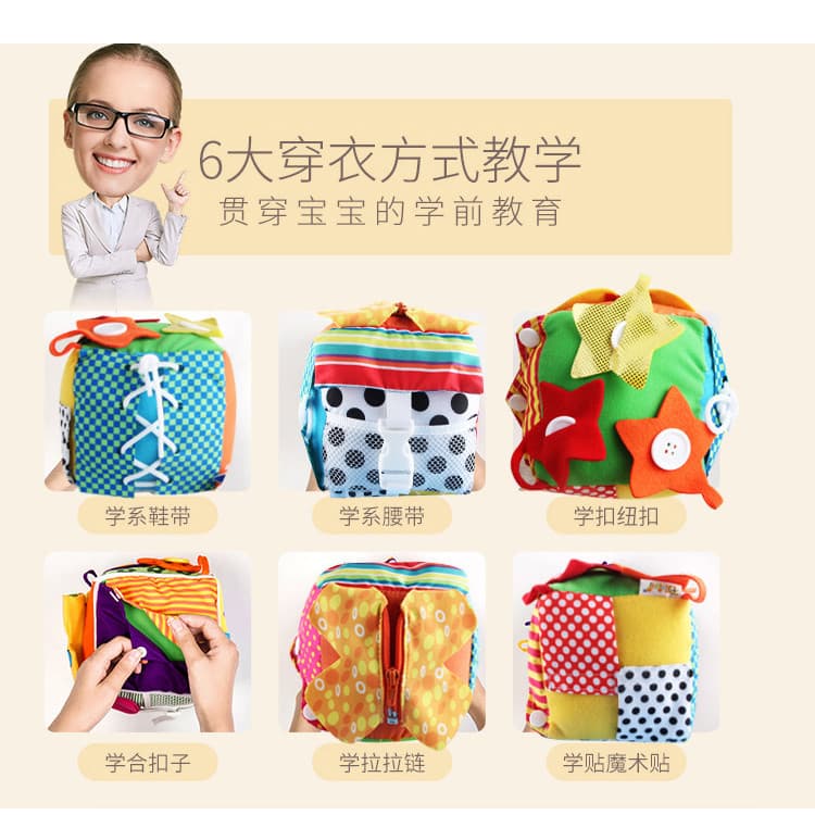 Aprenda a vestir botão botão treinamento brinquedo puxar zíper bebê jardim de infância prática botão brinquedo educativo