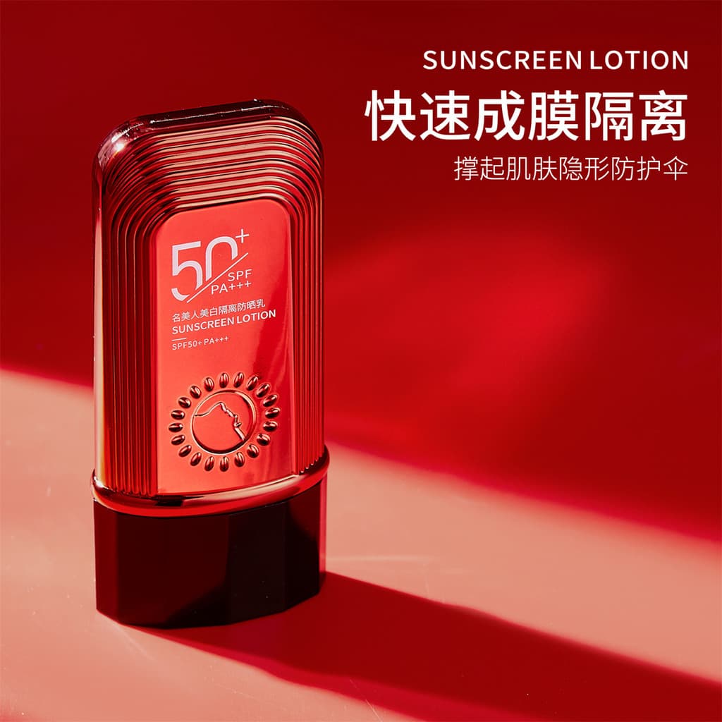 [Influencer Mesmo Estilo] Protetor Solar Clareador FPS50 Leve Commuter Loção Protetor Solar de Alta Potência Isolamento 