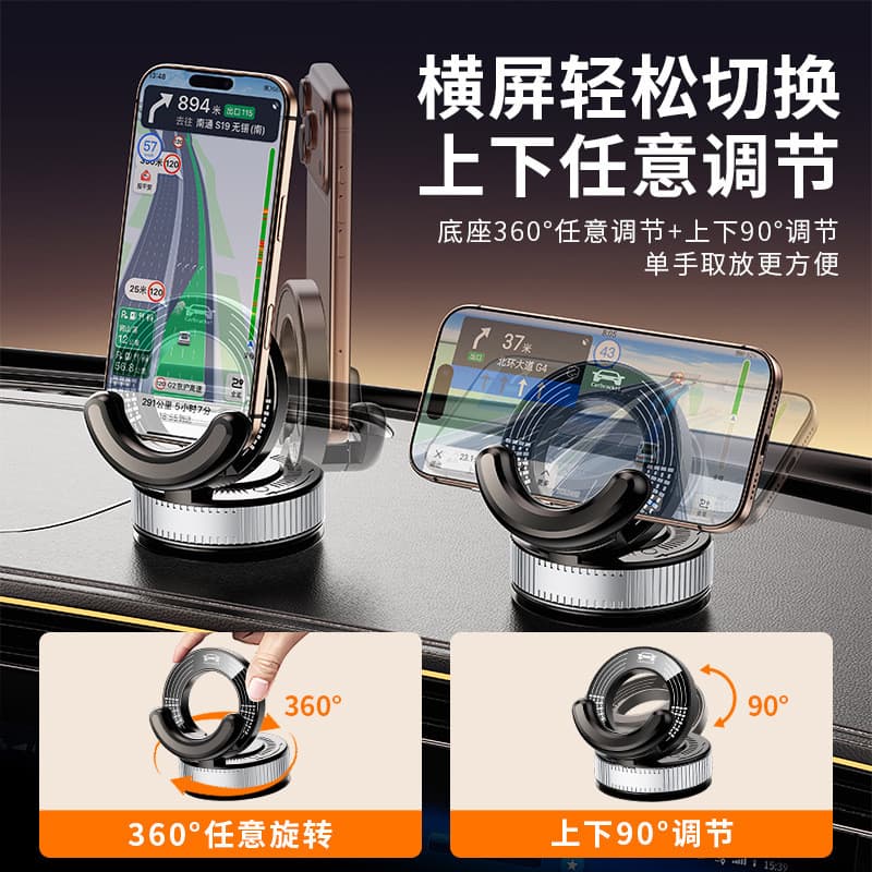 Suporte de sucção a vácuo para celular, navegação multifuncional, suporte para carro, Desktop, dobrável, ventosa rotativ