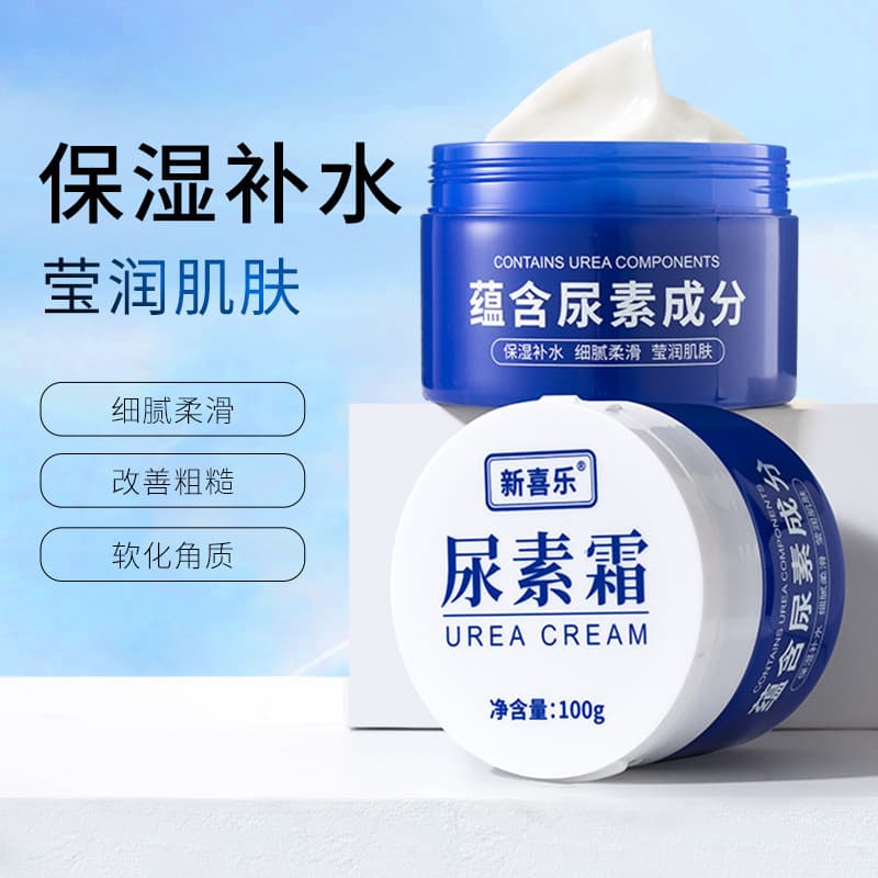 Nova alegria ureia creme seco rachado loção corporal hidratante hidratante loção corporal creme para as mãos calcanhar v