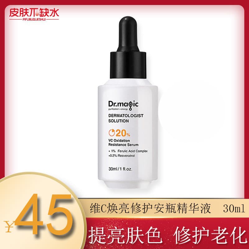Magic Magic Doctor Vitamina C Ampola Reparadora Iluminadora Essência 30ml