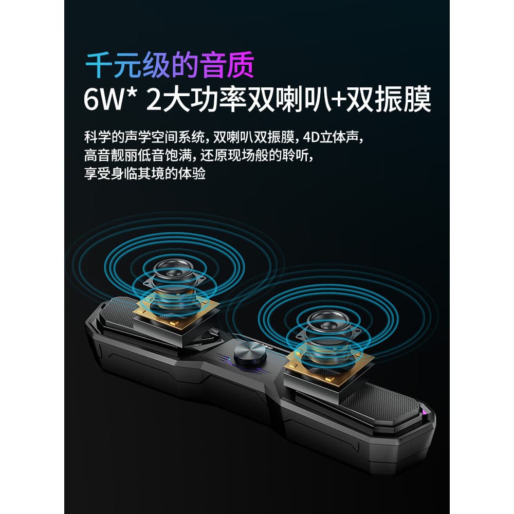 Huaqiang Beibei Computador Desktop Áudio Adequado para Salvador 9.000X Notebook Desktop Cinema-Grade Subwoofer