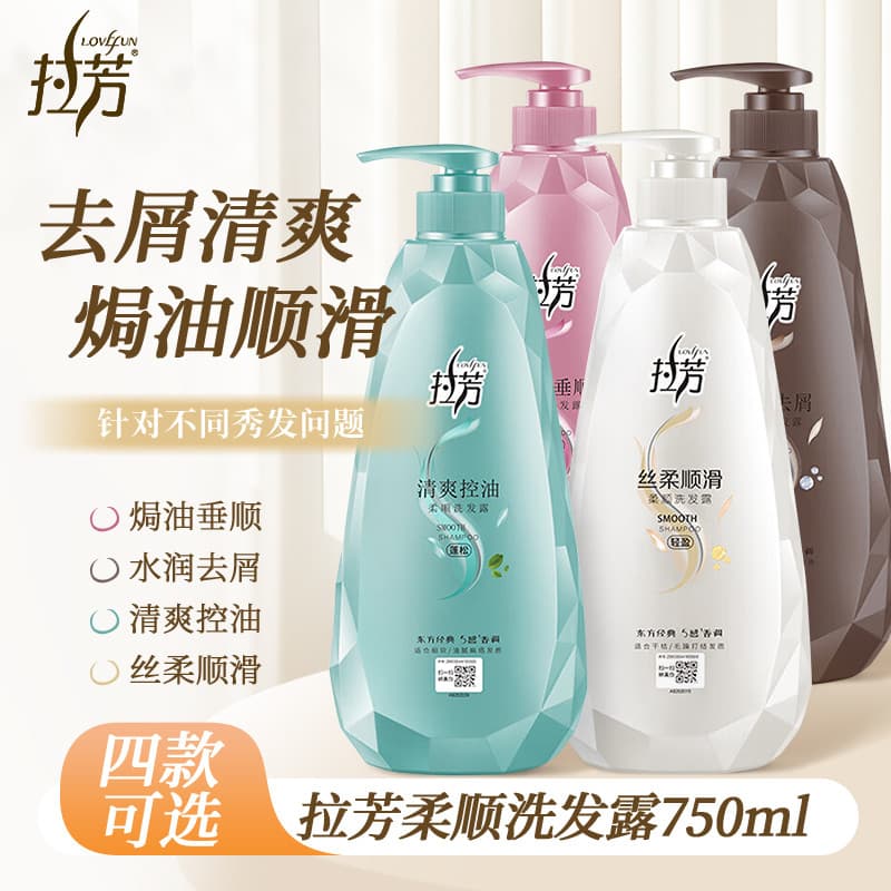 La Fang Guo Marca Clássico Shampoo Controle de Óleo Anticaspa Controle de Óleo Hidratante Shampoo de Grande Capacidade 7