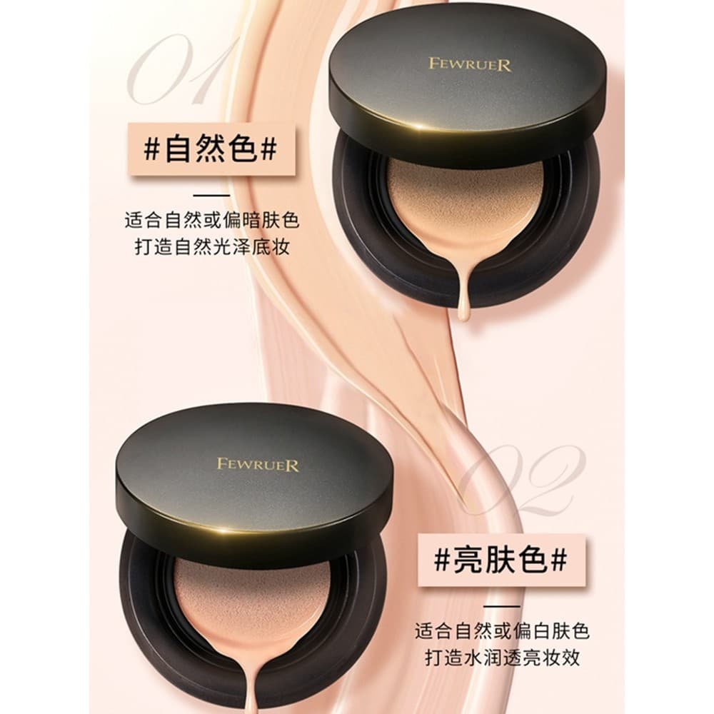 POUCOS Reparação Alta Hidratante Nu Maquiagem Luz Maquiagem Duradoura Base Líquida Corretivo Natural Iluminando Almofada