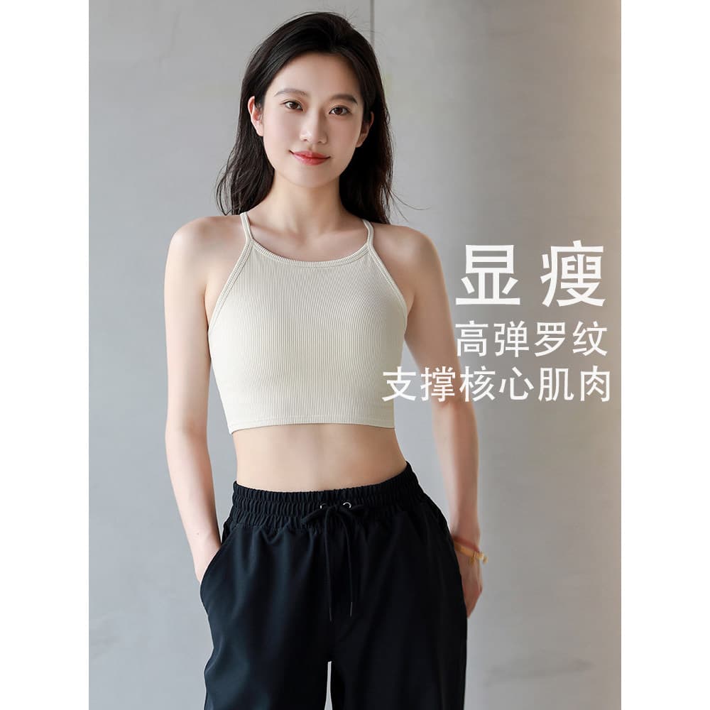 Roupa interior esportiva feminina Yoga wear estilingue sutiã de fitness de secagem rápida respirável fitness wear colete