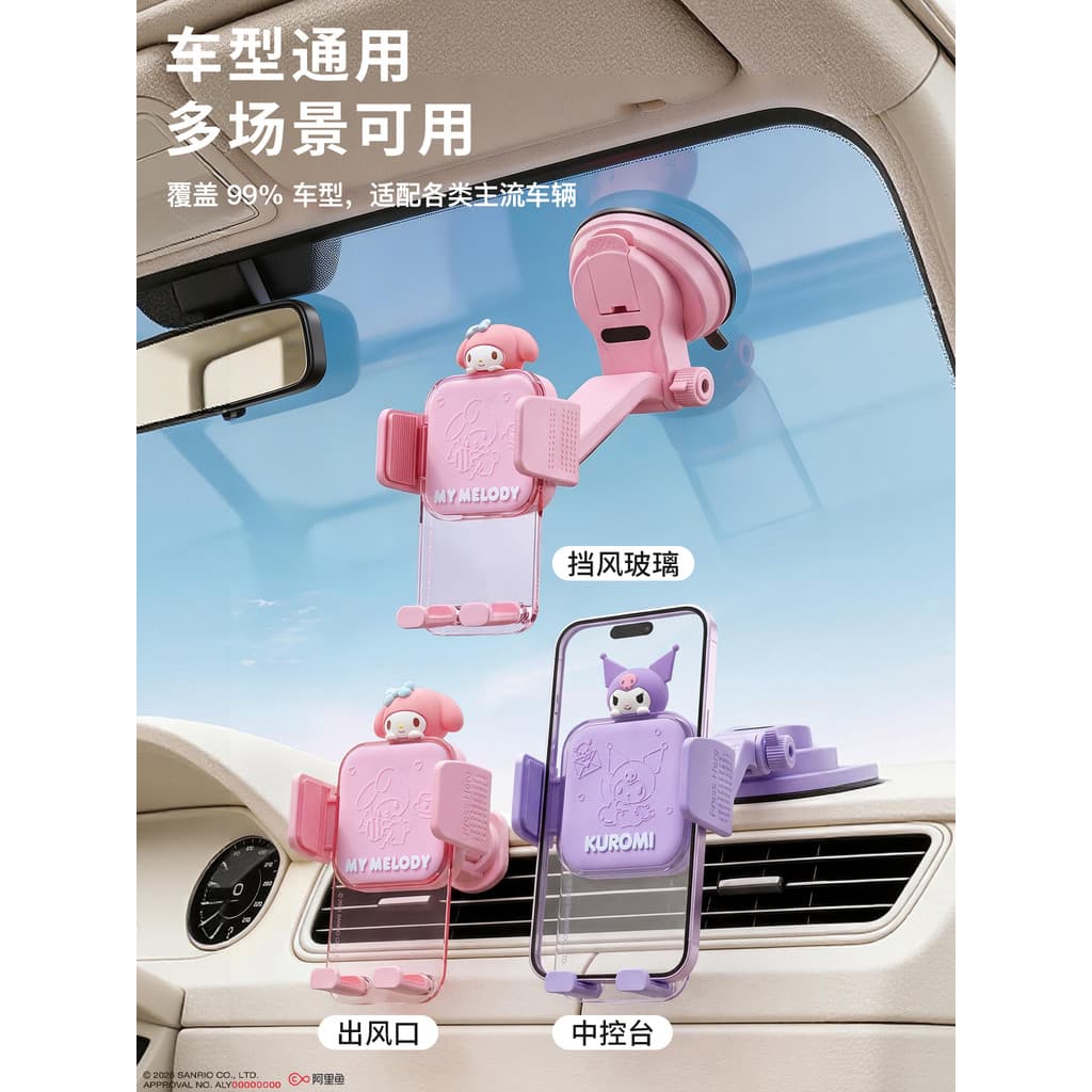 Suporte do telefone do carro Anti-vibração saída de ar do carro navegação quadro de suporte especial novo estilo multifu