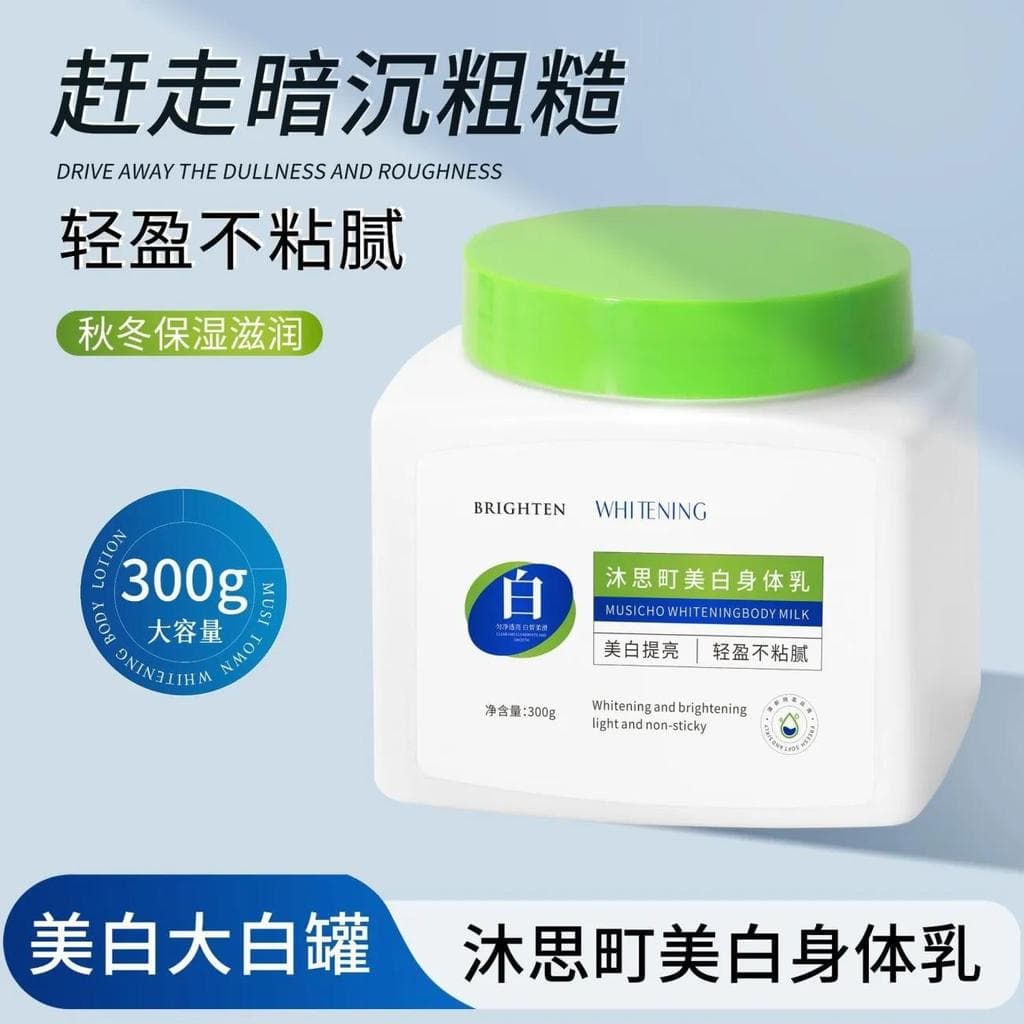 Musiding Whitening Loção Corporal Outono Inverno Hidratante Hidratante Iluminador Hidratante Loção Corporal Hidratante N