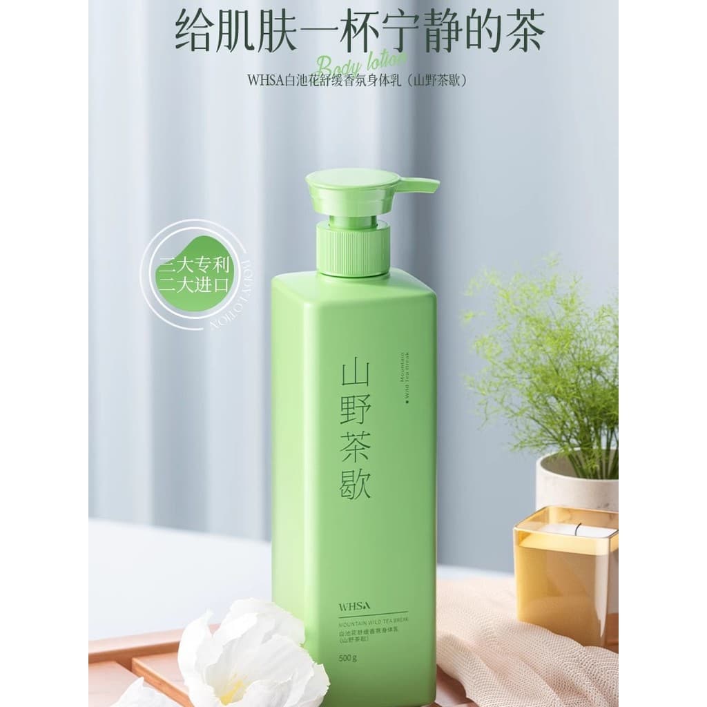 Manteiga de karité fragrância loção corporal hidratante outono inverno melhorando a loção corporal hidratante seca 500g 